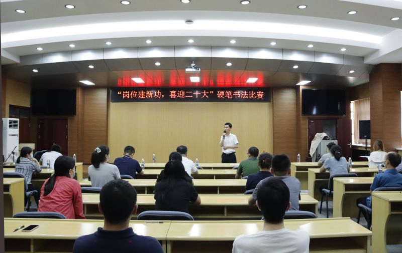 活动现场
